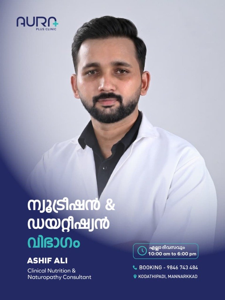 Ashif Ali