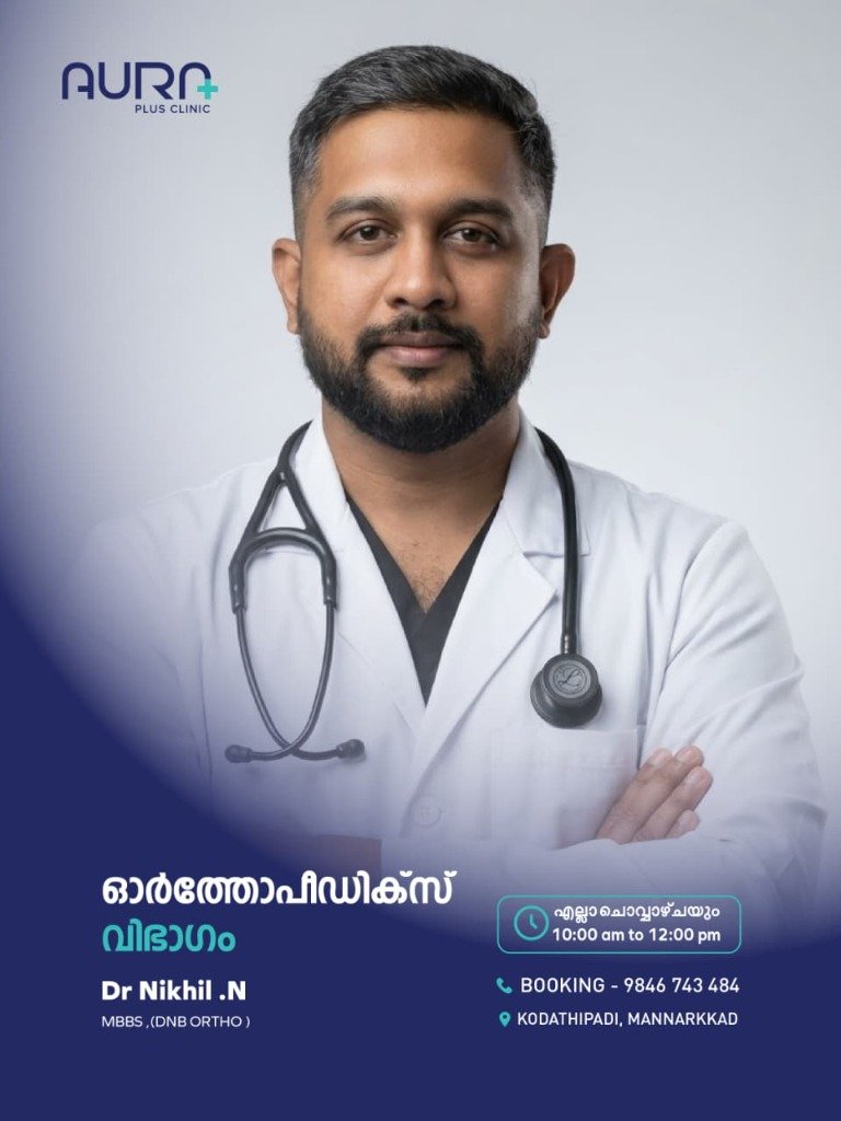 Dr Nikhil .N