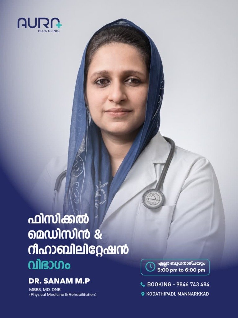 Dr. Sanam M.P