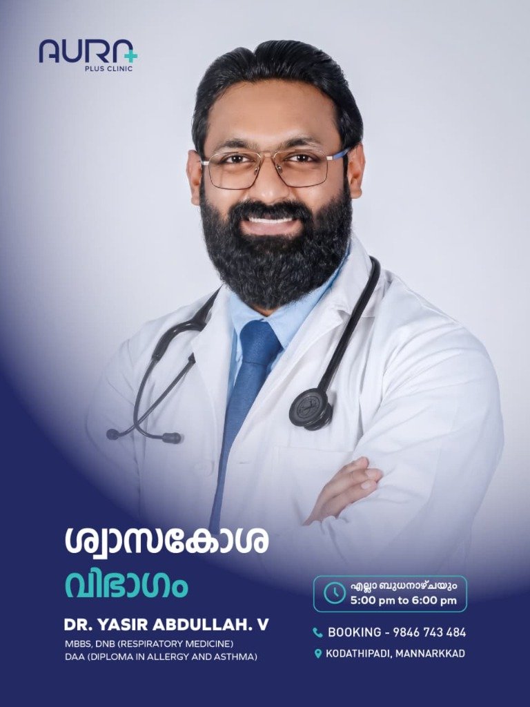 Dr. Yasir Abdullah
